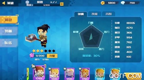 远征岛官方版 远征岛官方版