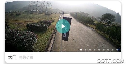 远景出行客户端