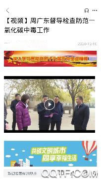 连城融媒体中心app手机版 连城融媒体中心app手机版