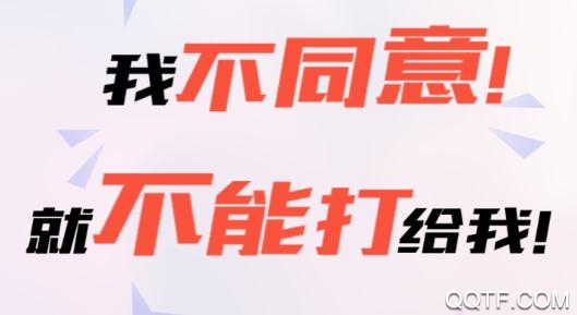 连话(商业社交)app安卓版