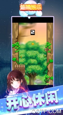 连跳娱乐官方IOS版手游