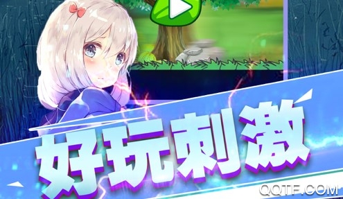 连跳娱乐官方IOS版手游