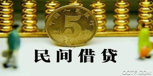 连连来钱手机版