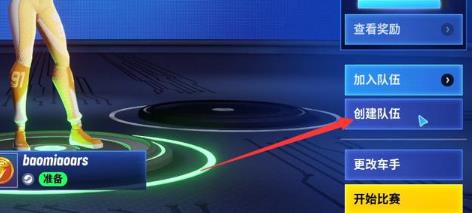 迪士尼无限飞车手游官方版