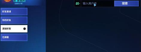 迪士尼无限飞车手游官方版