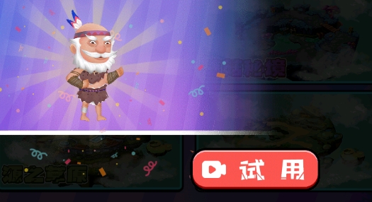 迷你世界之觉醒枪战免广告获得奖励版