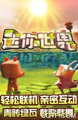 迷你世界先遣服