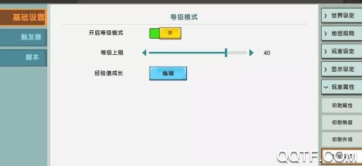 迷你世界打怪升级地图版