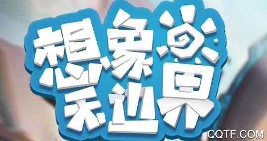 迷你世界未下架版 迷你世界未下架版