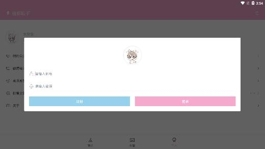 迷你助手2021最新版 迷你助手2021最新版