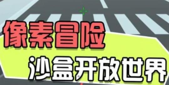 迷你战地风云游戏安卓版