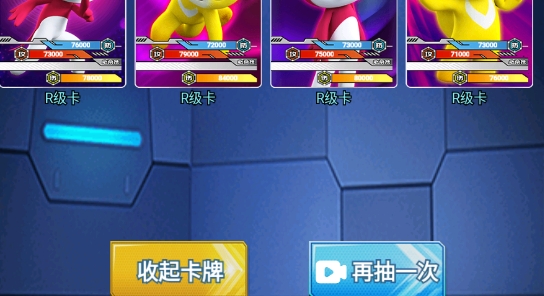 迷你特工队抽卡对战免广告版