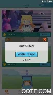 迷你荣耀玩游戏免费送皮肤app安卓版