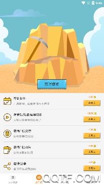 迷你荣耀玩游戏免费送皮肤app安卓版