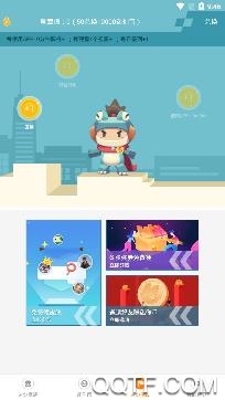 迷你荣耀玩游戏免费送皮肤app安卓版