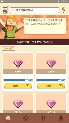 迷你营地app最新版