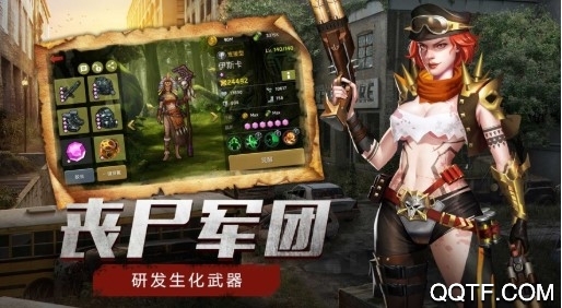 迷失尸境九玩版