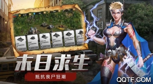 迷失尸境九玩版