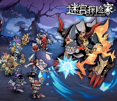 迷宫探险家手游最新版 迷宫探险家手游最新版