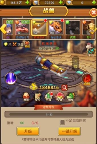 迷彩花都手游最新版 迷彩花都手游最新版