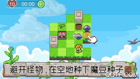 迷路的杰克IOS版