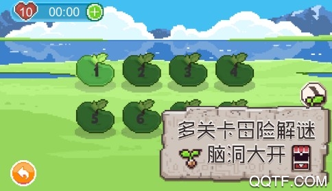 迷路的杰克IOS版