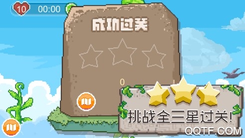 迷路的杰克IOS版