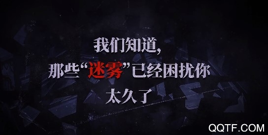 迷雾之夏b站版 迷雾之夏b站版