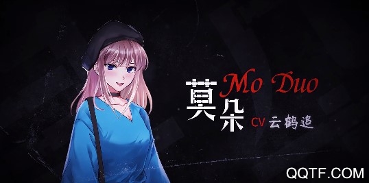 迷雾之夏b站版 迷雾之夏b站版