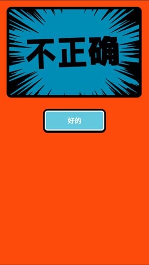 追凶时刻免广告版