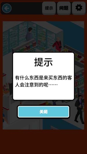 追凶时刻免广告版