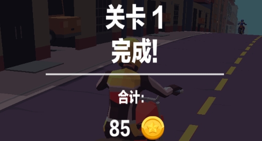 追击飞车官方版