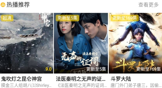 追剧人app最新版 追剧人app最新版