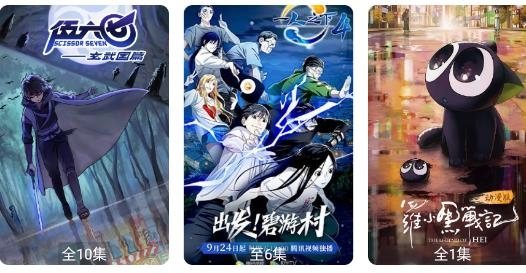 追剧社2021最新版