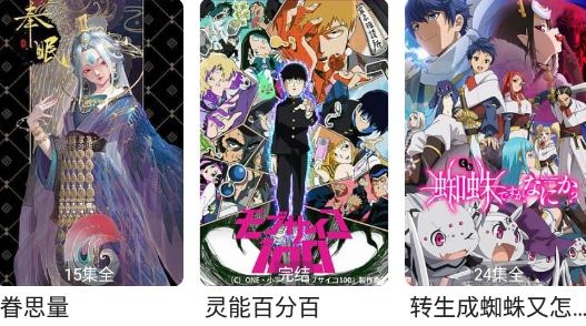 追剧社2021最新版