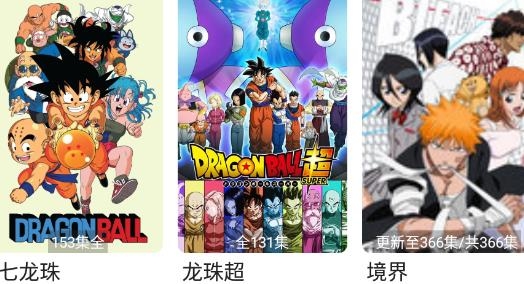 追剧社2021最新版