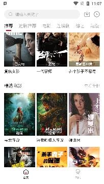 追剧达人最新修复版 追剧达人最新修复版