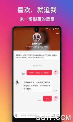 追我官方版 追我官方版