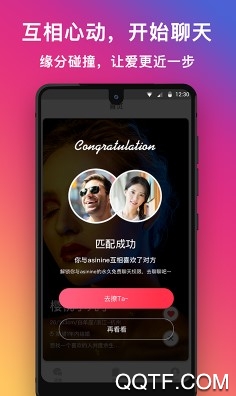 追我官方版 追我官方版