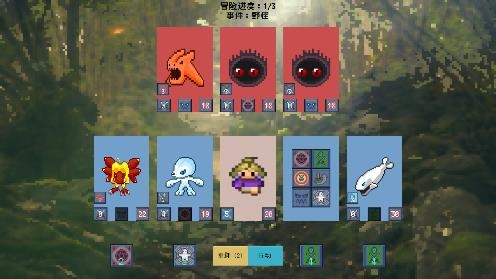 追月亮的孩子游戏