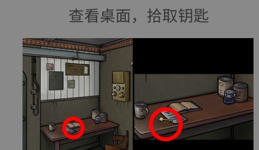 逃不出的船游戏官方版 逃不出的船游戏官方版