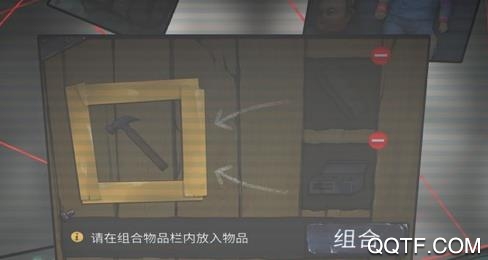 逃出顶楼房官方版 逃出顶楼房官方版