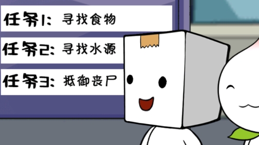 逃离纸盒镇2破解版 逃离纸盒镇2破解版
