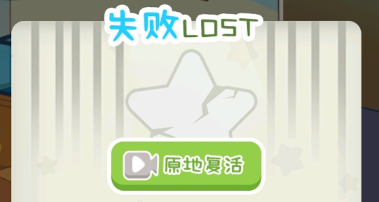 逃离纸盒镇2破解版 逃离纸盒镇2破解版