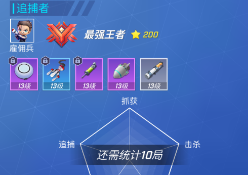 逃跑吧少年比赛训练服 逃跑吧少年比赛训练服