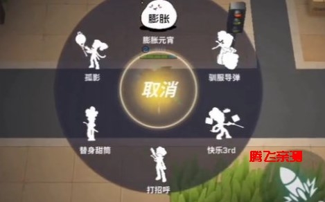 逃跑吧少年比赛训练服 逃跑吧少年比赛训练服