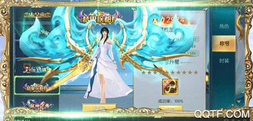 逆刃BT版 逆刃BT版
