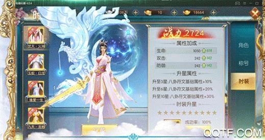 逆刃BT版 逆刃BT版