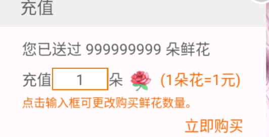 逆袭之双面娱乐圈破解版 逆袭之双面娱乐圈破解版
