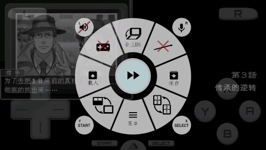 逆转检事2手机版